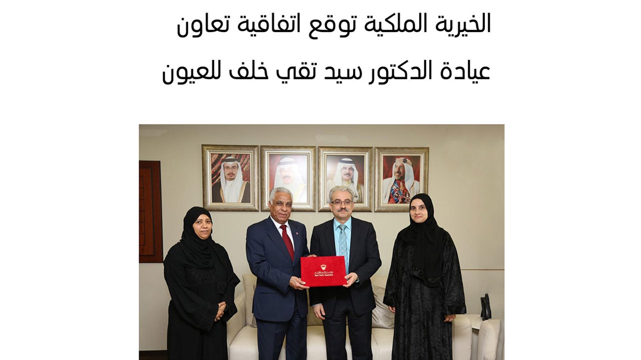 Dr. Taqi Khalaf  