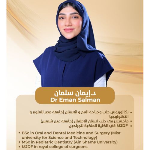 Dr. Eman Salman 2