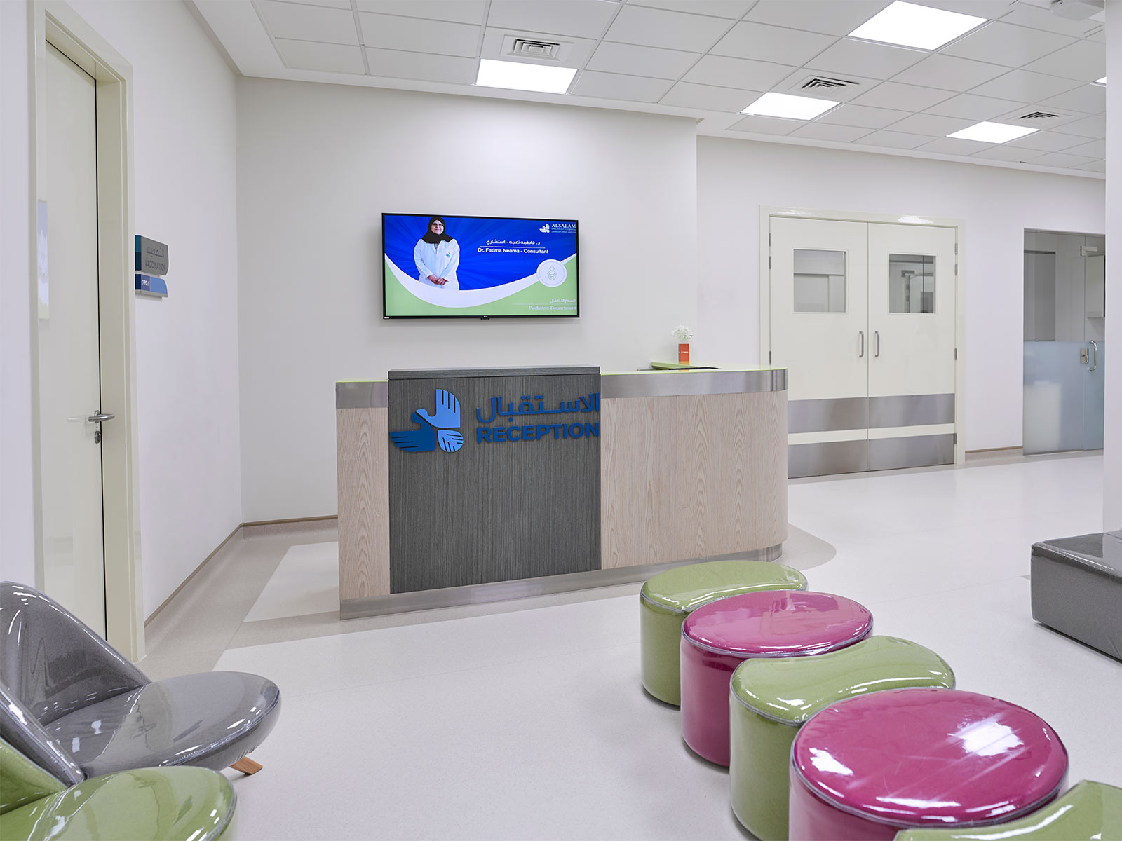 reception